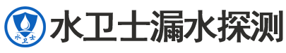东昌府区暗管漏水检测